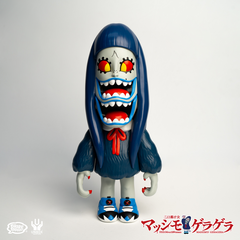 Grape Brain - Gera Gera Massimo Blue BITTER