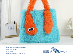 Feeling Well Monster Caterpillar Shoulder Bag