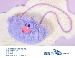 Feeling Well Monster Planet Crossbody Bag