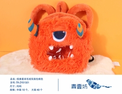 Feeling Well Monster Planet Plush Backpack
