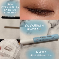 KissMe Heroine Make Speedy Mascara Remover