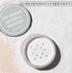 Innisfree No-Sebum Mineral Powder 5g (Bản cũ)