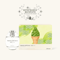d'Annam - Matcha Soft Serve