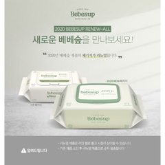 Giấy ướt Bebesup Zero 80 tờ (có nắp)