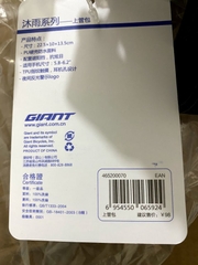 Túi xe đạp GIANT 070 Kích thước: 22.5x10x13.5