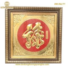 Tranh Chữ Bằng Đồng