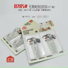 Vỉ dính 2.5kg