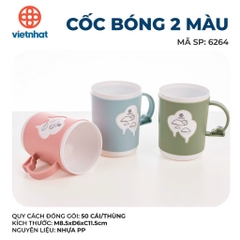 CỐC BÓNG 2 MÀU 6264