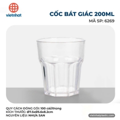 CỐC BÁT GIÁC 200ML 6269