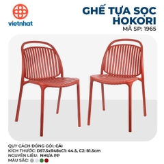 GHẾ TỰA SỌC HOKORI 1965