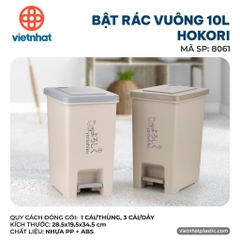 BẬT RÁC VUÔNG 10L HOKORI 8061