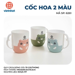 CỐC HOA 2 MÀU 6261