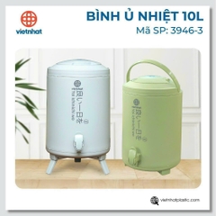 BÌNH GIỮ NHIỆT 10L 3946-3