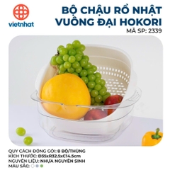 BỘ CHẬU RỔ NHẬT VUÔNG ĐẠI HOKORI 2339