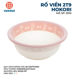 RỔ VIỀN 2T9 HOKORI 3510
