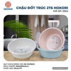 CHẬU ĐỐT TRÚC 2T6 HOKORI 2324