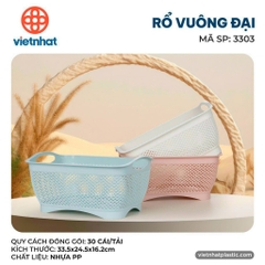 RỔ VUÔNG ĐẠI 3303