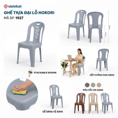 GHẾ TỰA ĐẠI LỖ HOKORI 1928