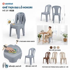 GHẾ TỰA ĐẠI LỖ HOKORI 1928