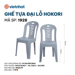 GHẾ TỰA ĐẠI LỖ HOKORI 1928
