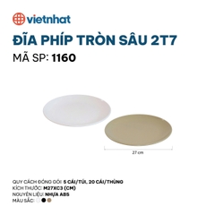ĐĨA PHIÍP TRÒN SÂU 2T7 1160