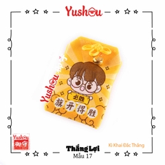 Bộ Yushou Thi Cử - Tri Thức