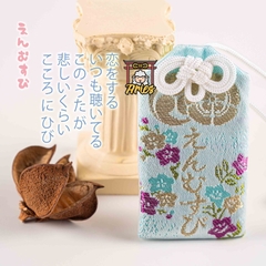 Tình yêu Nambayasaka Jinja