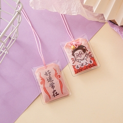 Bộ Yushou Thi Cử