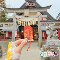 An sản Komitake Jinja