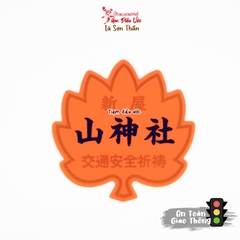 An Toàn Giao Thông - Lá đỏ