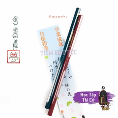 Omamori Học Tập Thần Học Vấn - Bút Chì