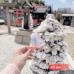 Đỗ đạt - Himejima Jinja