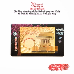 Học Tập Đỗ Đạt - Tamahoko - Shizuoka