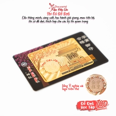 Học Tập Đỗ Đạt - Tamahoko - Shizuoka