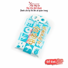 Đỗ Đạt - Suginami
