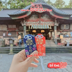 Đỗ Đạt - Hongu