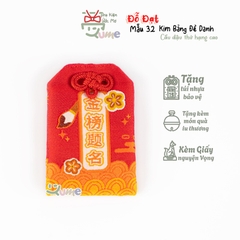 Đỗ Đạt mẫu 32