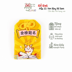 Đỗ Đạt mẫu 33