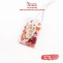 Omamori Đỗ Đạt Thần Học Vấn - Mẫu Túi nhỏ - Kyoto