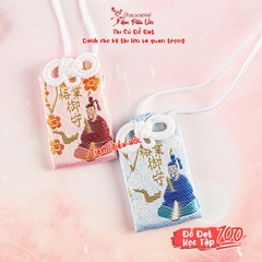 Omamori Đỗ Đạt Thần Học Vấn - Mẫu Túi nhỏ - Kyoto