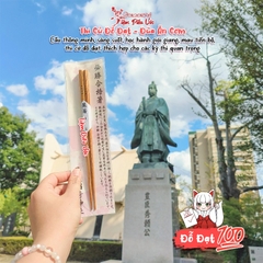 Đỗ Đạt - Thắng Lợi - Đôi đũa