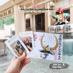 Giải Xui Cầu May - Nishikoen