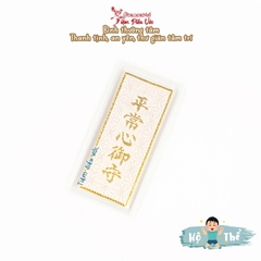 Bình thường tâm - Tinh thần tốt