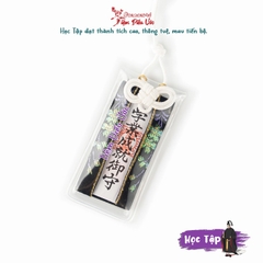 Học Tập - Ikuta Jinja