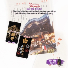 Học tập Thi Cử Shijo-dori