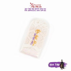 Học Tập - Sengen