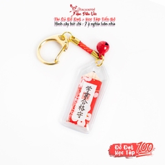 Học Tập Thần Học Vấn - Thẻ Bút Chì - Kyoto