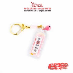 Học Tập Thần Học Vấn - Thẻ Bút Chì - Kyoto