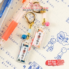 Học Tập Thần Học Vấn - Thẻ Bút Chì - Kyoto