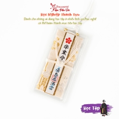 Học tập -Yushima